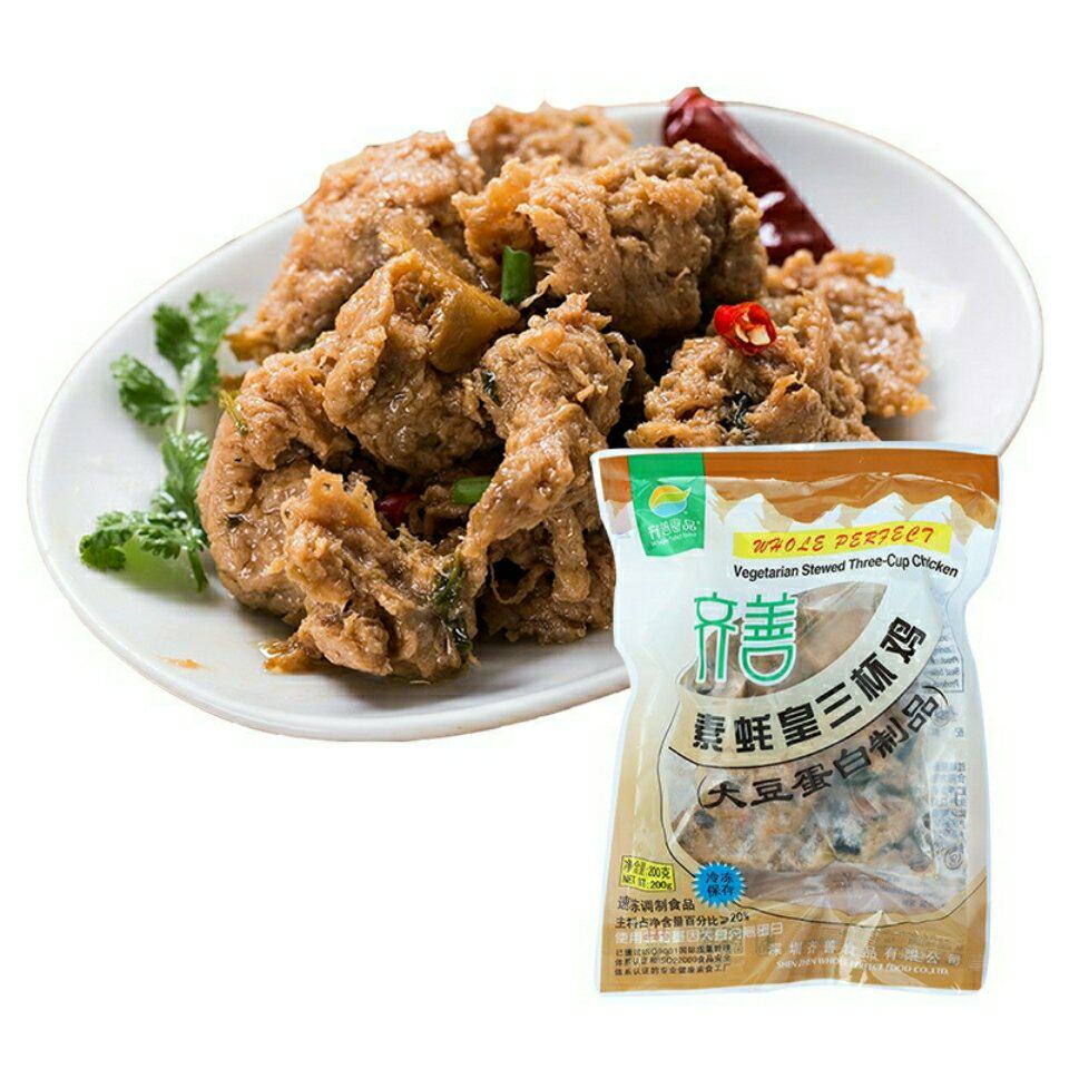 齐善三杯鸡素食品 蚝皇三杯鸡 素鸡肉素肉仿荤台湾风味微波干锅