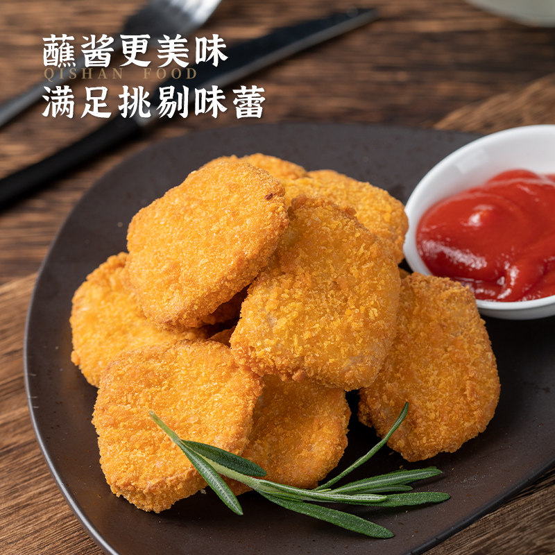 新品齐善素食美式素炸鸡块240克植物人造纯素鸡肉佛家仿荤斋菜