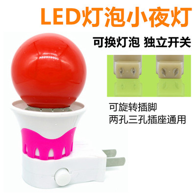 led红色灯泡e27螺口3w平顶财神5w