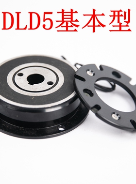 诸暨干式电磁离合器DLD5-05/10/20/40/80/160/320AB通电离合24V