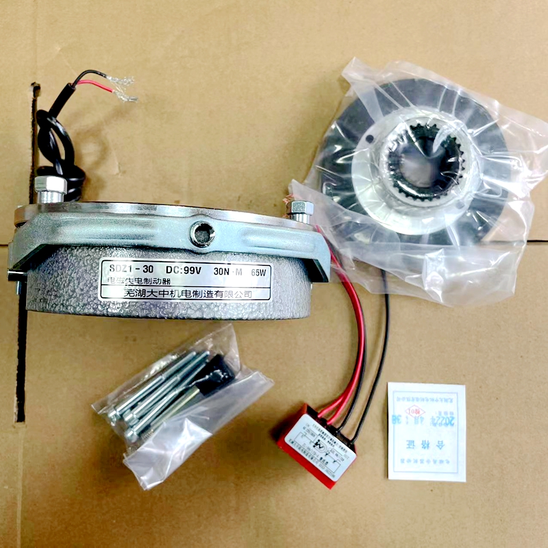 芜湖大中原装电磁制动器SDZ1-04-08-15-30-40-80-150电磁刹车器