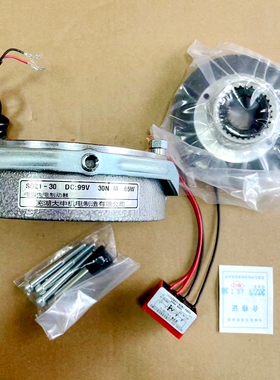 芜湖大中原装电磁制动器SDZ1-04-08-15-30-40-80-150电磁刹车器