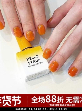 韩国甲油胶Gentle Pink HelloSryup SG14日杂氛围感蜂蜜糖浆色