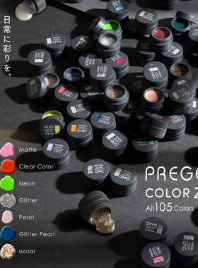 2025日本小布 东京展会首发 美甲店开店专用甲油胶 105色 color z