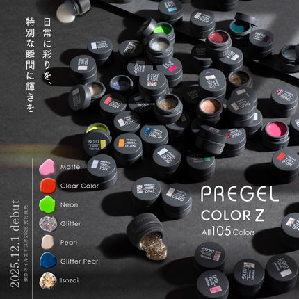 2025 日本小布 东京展会首发 美甲店开店专用甲油胶 105色 Z系