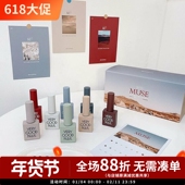 新款 秋冬韩国专业美甲品牌VERY GOOD 2021年 NAIL 满秋MUSE套组
