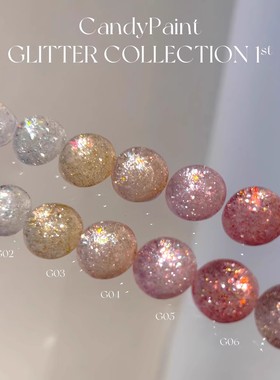 CandyPaint第一弹爆闪亮片胶闪耀碎光感美甲爆闪胶细闪亮片素材胶