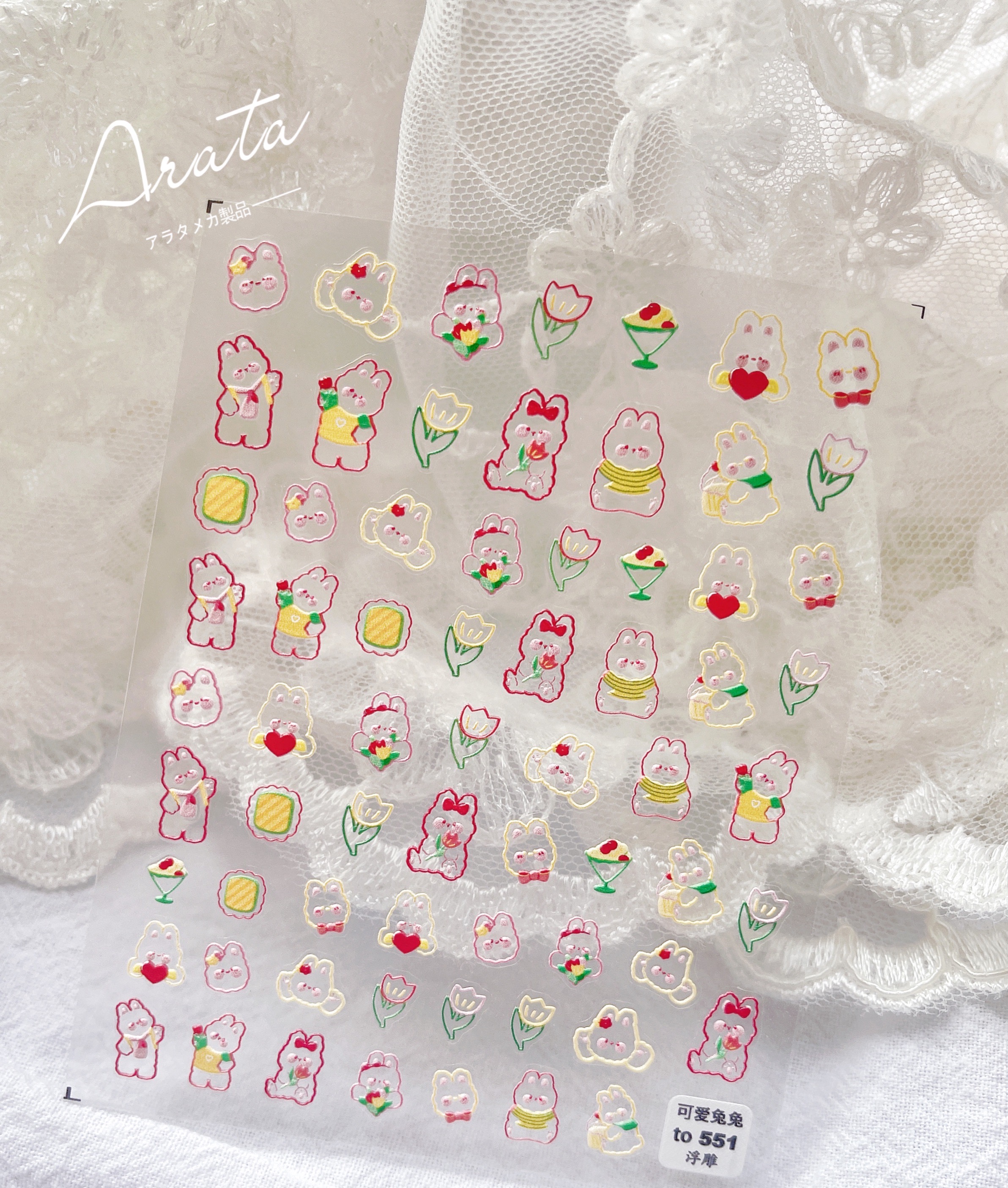 arata美甲贴纸浮雕春日可爱兔兔