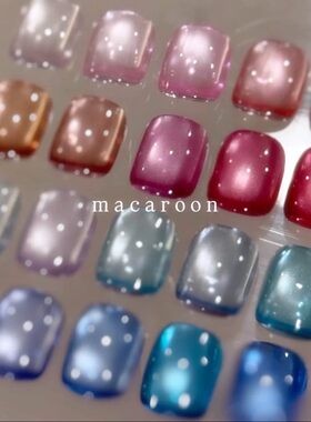 日本进口 enoi 全新 2μ 闪耀macaroon 马卡龙猫眼 235-254 20色