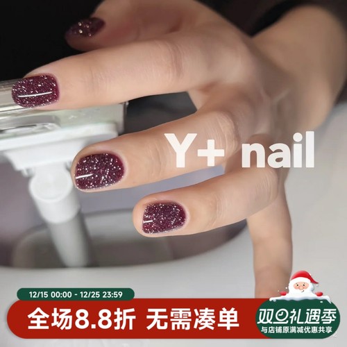 现货！ 日本 enoi 闪亮碎钻胶 f09