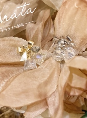 ARATA 美甲蝴蝶结铃铛饰品 网红爆款2021年指甲 钻石饰品超闪钻