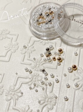 ARATA 美甲饰品 纯白闪耀大小混装金银玫瑰金珍珠  立体圆形 新年