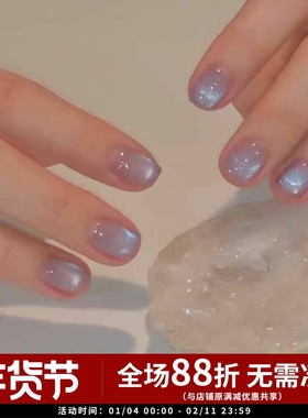 2025韩国进口 mayour Season 5 梦幻猫眼胶 甲油胶 MZ65 MZ51叠涂