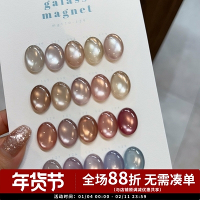 日本新品 猫眼 enoi碎钻 enoi猫眼 合集