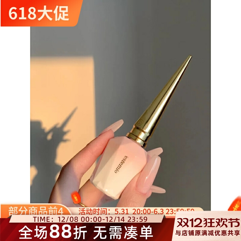 韩国高端 estemio 甲油胶  韩国INS网红 冰透 水润嫩粉SY16 SY14