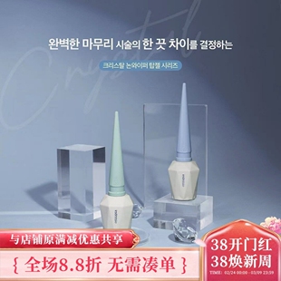 2024 新款 韩国进口 Estemio 水晶流平封层 修复钢化封层