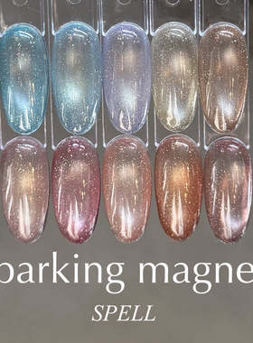日本CREU  SPELL  sparking magnet 猫眼胶    N.501-510 甲油胶