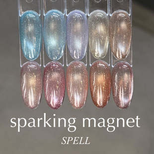 日本CREU SPELL sparking magnet 猫眼胶 N.501-510 甲油胶