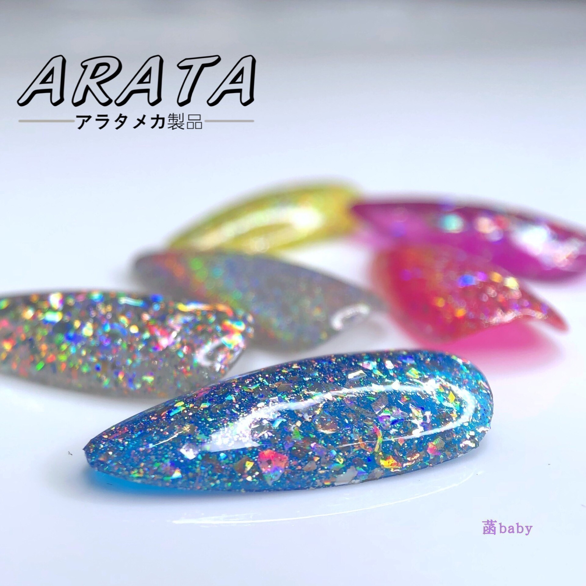 arata美甲进口闪粉行星