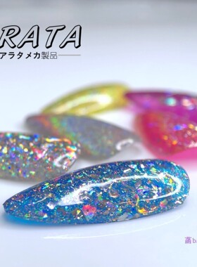 ARATA 美甲 进口 镭射闪粉细粉 粗箔粉 行星闪粉 魔镜粉 镭射粉