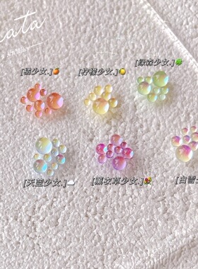 ARATA 高透超亮 平底圆形 马卡龙偏光 人鱼珠 豆豆很仙很美很百搭