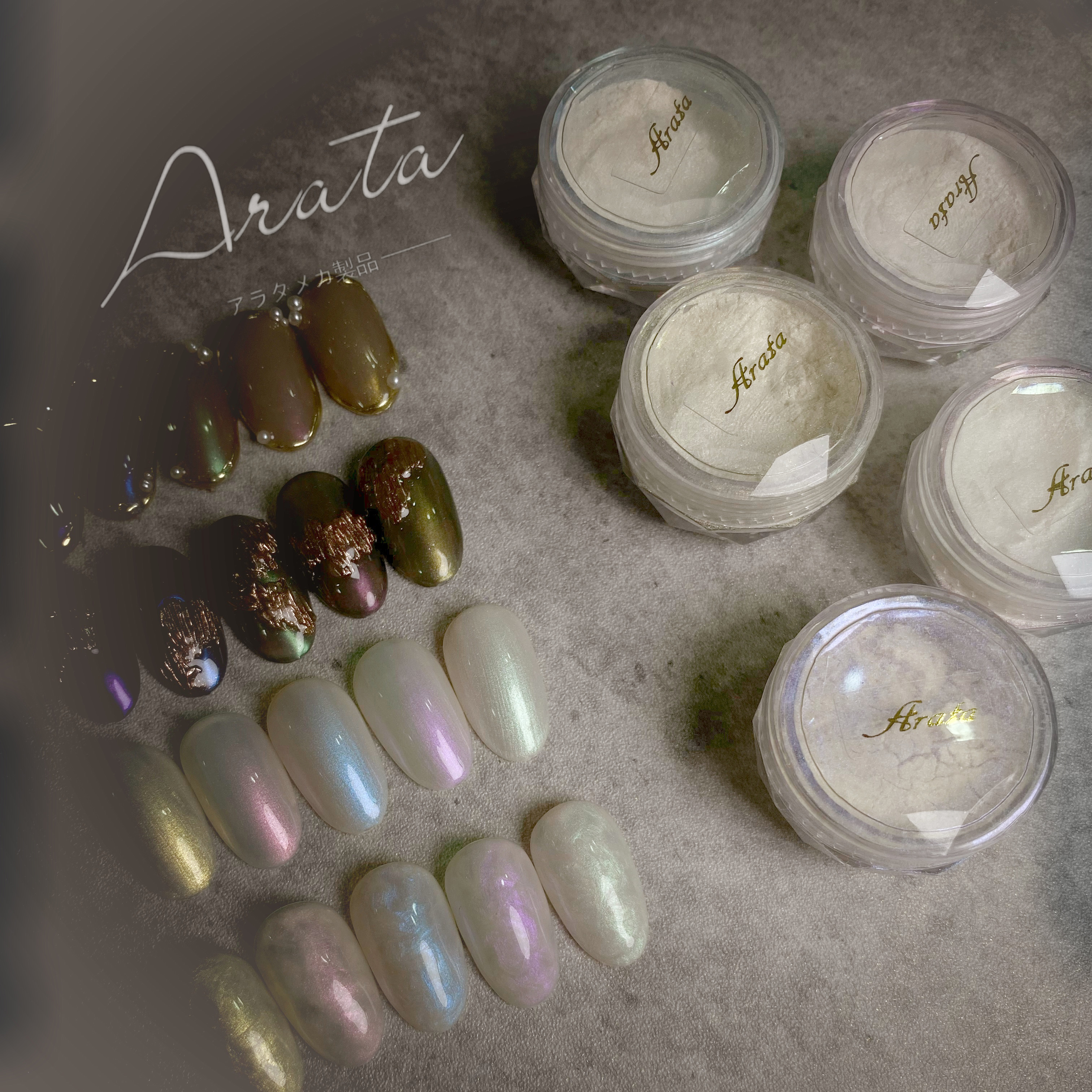 ARATA美甲进口霓虹粉 极光玻璃粉 珍珠调色粉 偏光调色粉 ins风