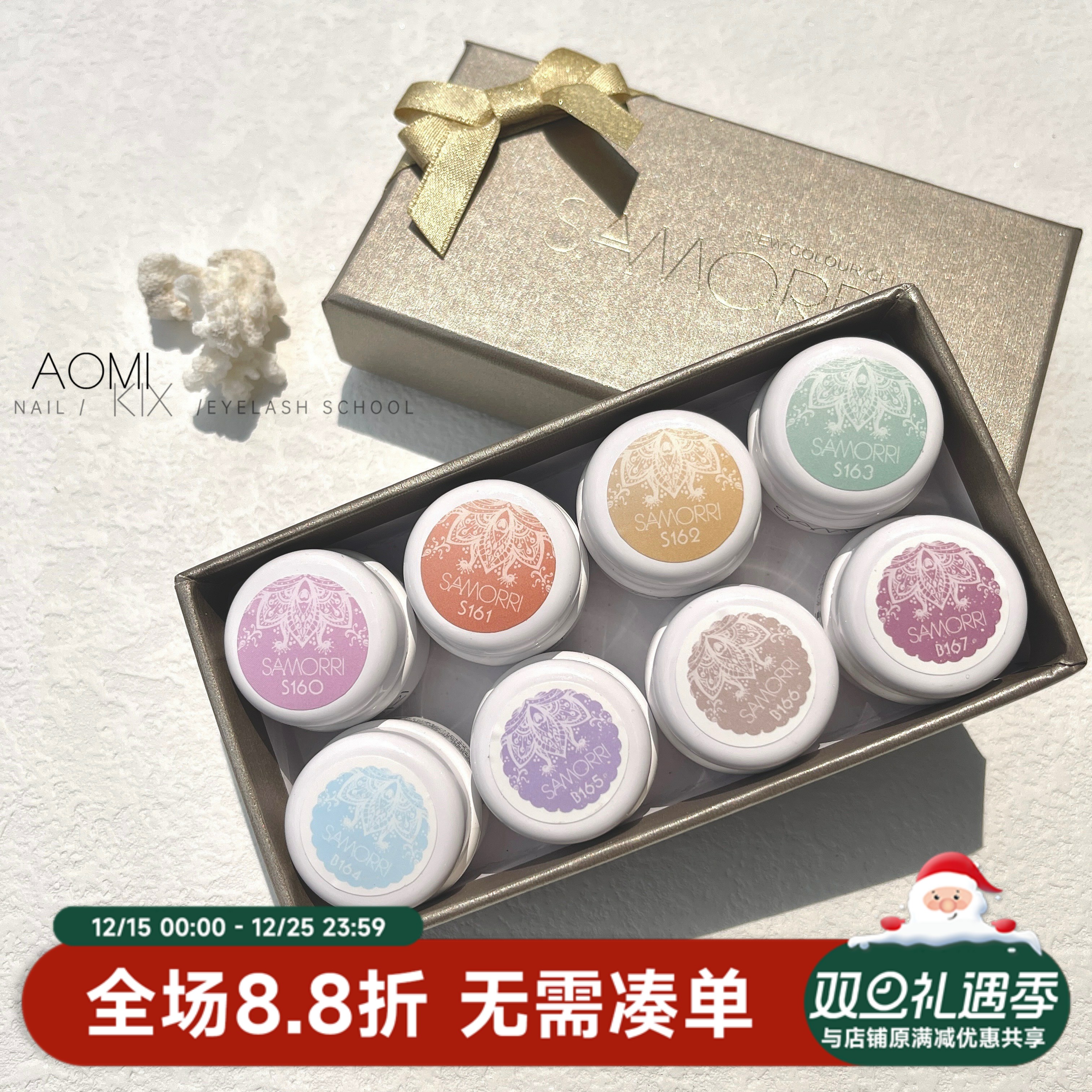 正品罐装美甲甲油胶正品罐装