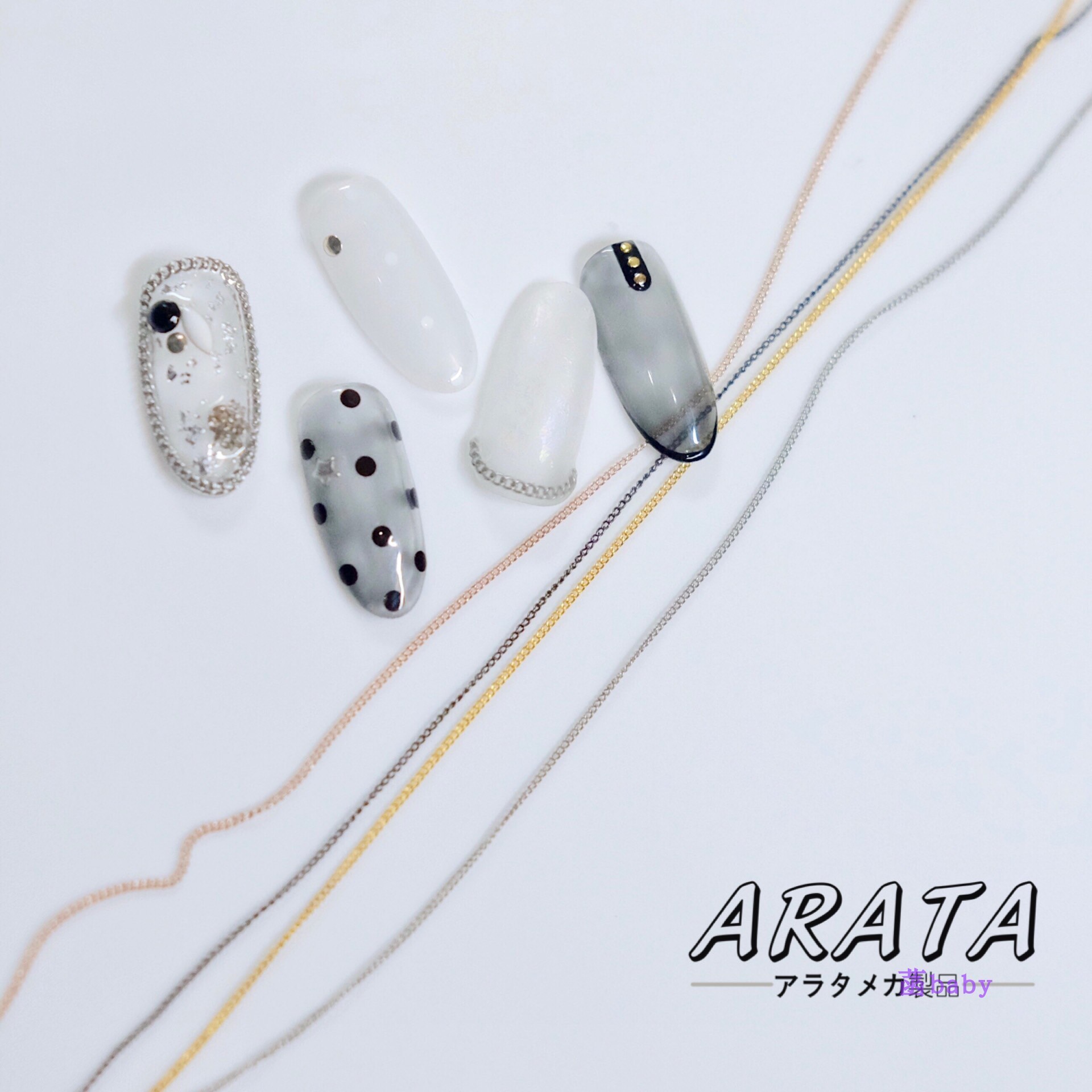 日式ARATA指甲饰品四色