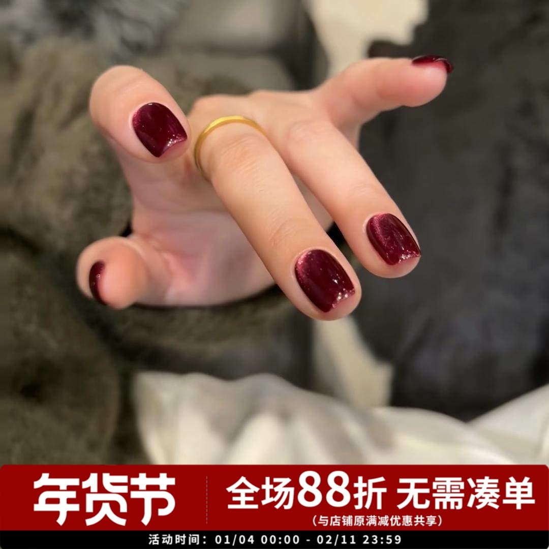 2024日本进口Emena 圣诞绝美色酒红猫眼胶甲油胶显白红色猫眼0504