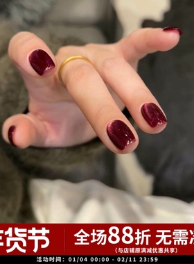 2024日本进口Emena 圣诞绝美色酒红猫眼胶甲油胶显白红色猫眼0504