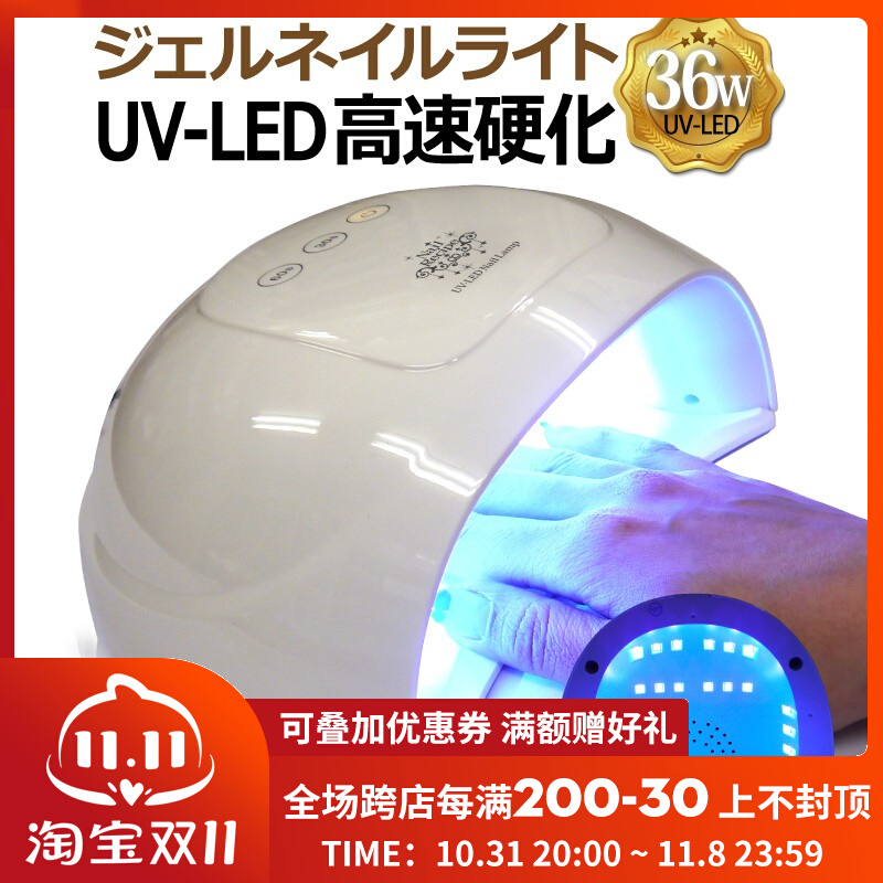 新款Nail Recipe美甲光疗机高速36W美甲灯UV LED感应甲油胶光疗胶