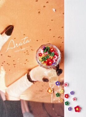 ARATA 美甲饰品 指甲饰品 好看泫雅 七彩 鸡蛋花 太阳花 混装