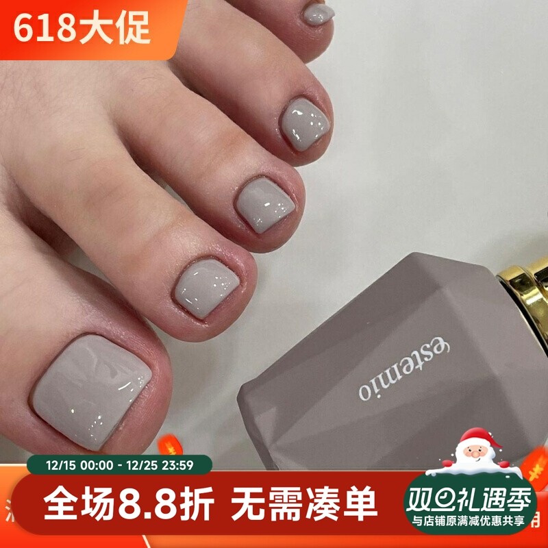 韩国进口 estemio DG9安静轻柔寂静灰自然舒适浅白灰色瓶装甲油胶