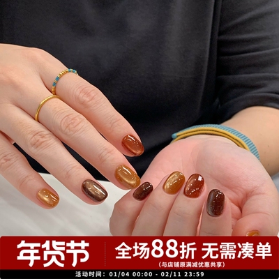 2025 日本进口 小布 Emena 金秋质感碎钻猫眼胶 碎钻胶 1322-1324