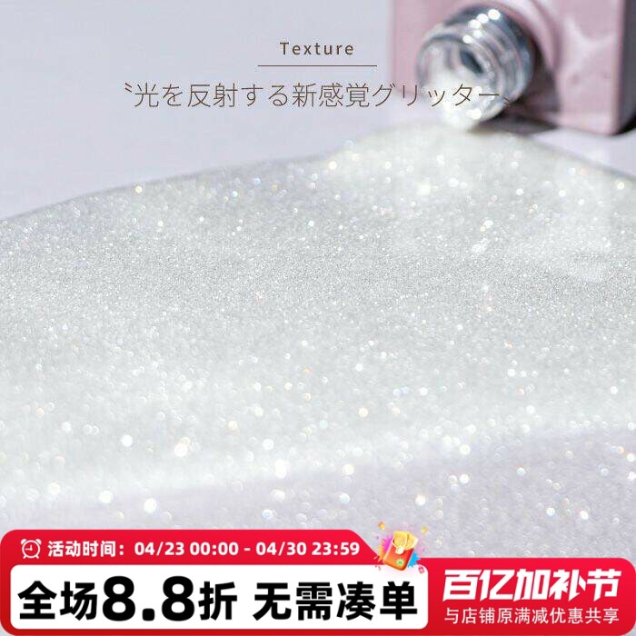 日本进口 2025新色 Emena 闪钻 碎钻胶 1025