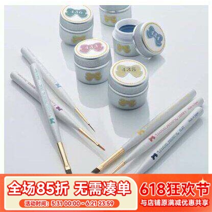 日本原装正品 LEAF系列 光疗笔 彩绘笔 美甲笔