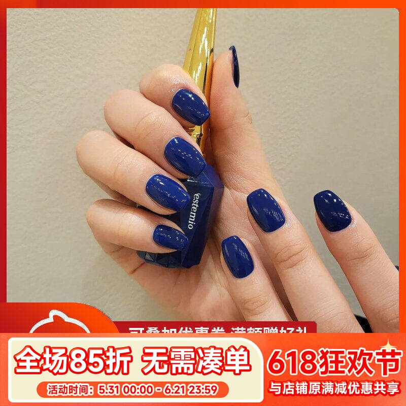 韩国高端甲油胶estemio克莱因蓝宝蓝婴儿蓝雾霾蓝美甲光疗胶