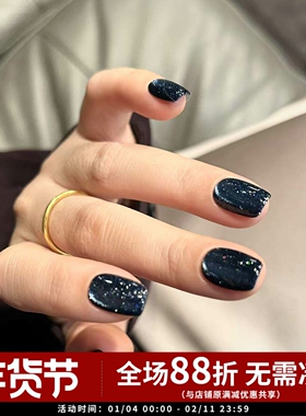 2025日本进口小布 Emena 1317 繁星闪耀猫眼胶甲油胶小红书热门色