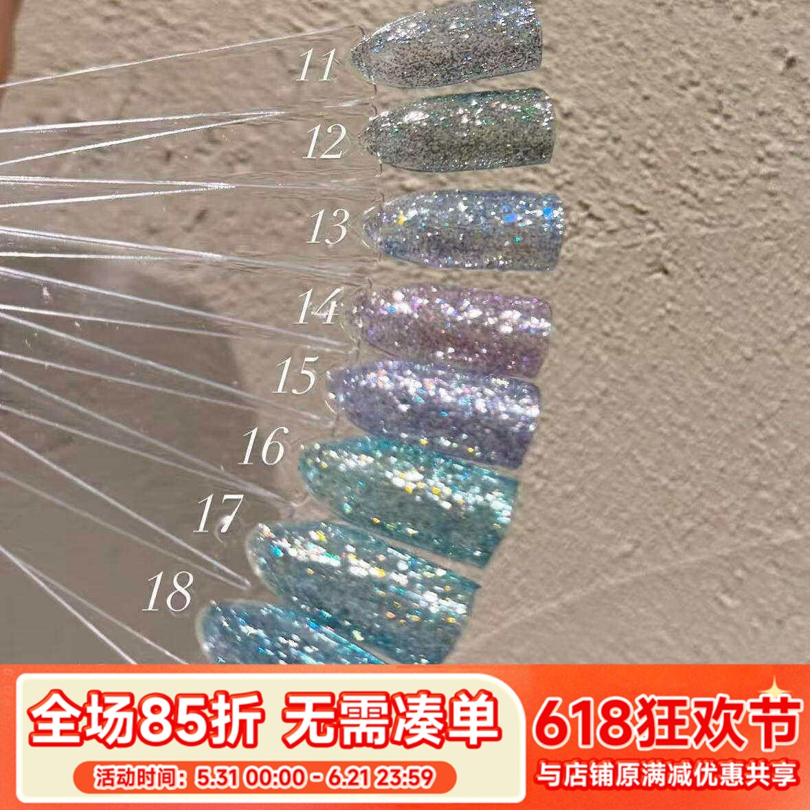Enoi Galiter  冷色系蓝紫色 闪片碎钻胶 闪粉闪钻系列 gt11-gt20