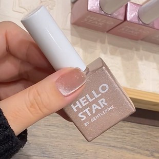 ST02 甲油胶裸色玻璃猫眼晶石显白 韩国微粉gentle pink