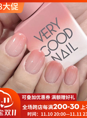 韩国verygood专业进口甲油胶 浅粉玫瑰 柔光裸透粉色 S18