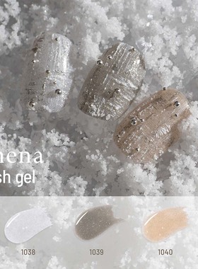 2025 日本小布 emena 东京展会新发布 碎钻胶  甲油胶 1038-1040