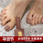 jiojio颜色太温柔了韩国甲油胶Gentle Pink A85海盐奶咖