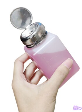 日式 防挥发美甲液体 清洁液 酒精瓶 分装瓶 按压瓶 塑料瓶 200ML