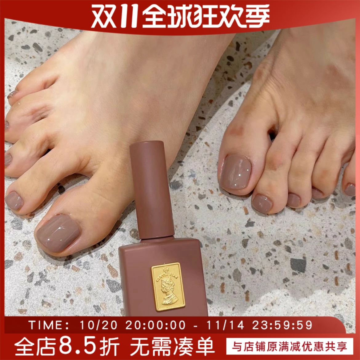 GentlePinkA85海盐奶咖甲油胶