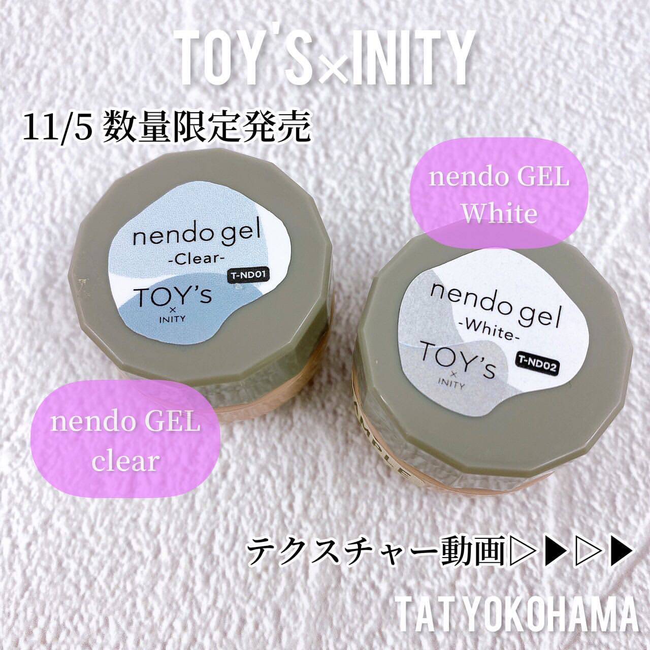 日本 TOY's&INITY  新款 光疗胶3D立体 麦芽糖搓搓胶塑型胶