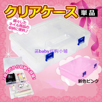 nailrecipe美甲工具双层多功能