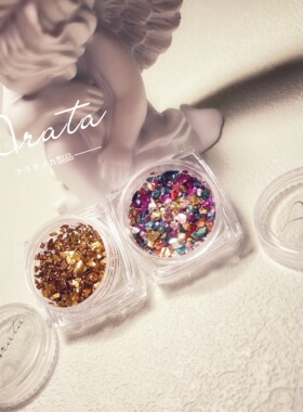 ARATA 高品质人气网红 不规则 美甲矿石金属碎片陨石碎片美甲饰品