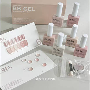 Pink Gel 2in1 INS网红 2025韩国进口 透裸色甲油胶 Gentle