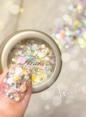 ARATA 美甲饰品 春日缤纷乐园 美甲闪粉亮片 美甲饰品ins风